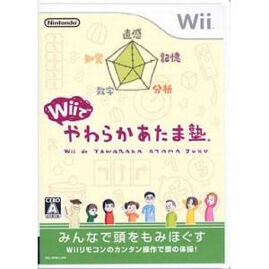 Wii de Yawaraka Atama Juku / Big Brain Academy - Wii Degree [Wii - Used Good Condition]