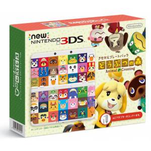 New Nintendo 3DS - White - Doubutsu no Mori Cover Plate Pack [Occasion BE]