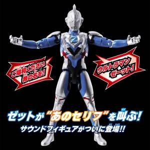 Sound x Action: Ultraman - Ultraman Z [Bandai]