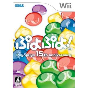 Puyo Puyo! 15th Anniversary [Wii - Occasion BE]