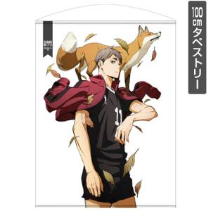 Haikyu!!: 100 Tapestry - Osamu Miya [COSPA]