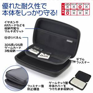 Pouch - new EVA Pouch 3D (Black) [New 3DS / Gametech]
