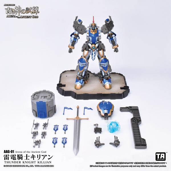 Arena of the Ancient God: AAG-01 Thunder Knight Killian 1/60 [Toys Alliance Limited]