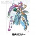 Mushihimesama Cave Matsuri Ver 1.5 Arcade PCB - pre-order only ~May 28th [PCB]