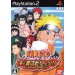 Naruto Konoha Spirits/ Uzumaki Chronicles 2 [occasion]