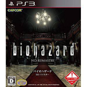 BioHazard / Resident Evil HD Remaster [PS3 - Used Good Condition]