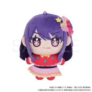 Oshi no Ko: NuiPal - Plush - Ai [Movic]