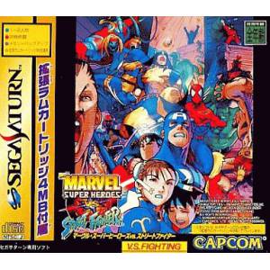 Marvel Super Heroes VS Street Fighter + 4MB RAM Pack [SAT - occasion BE]