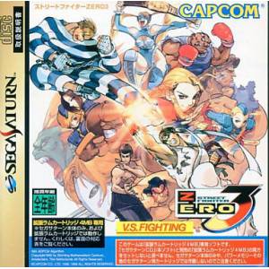 Street Fighter Zero 3 [SAT - Used Good Condition]
