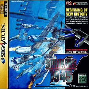 Strikers 1945 II [SAT - Used Good Condition]