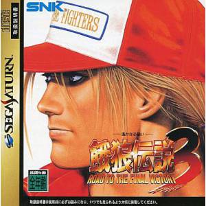 Garou Densetsu 3 / Fatal Fury 3 [SAT - Used Good Condition]