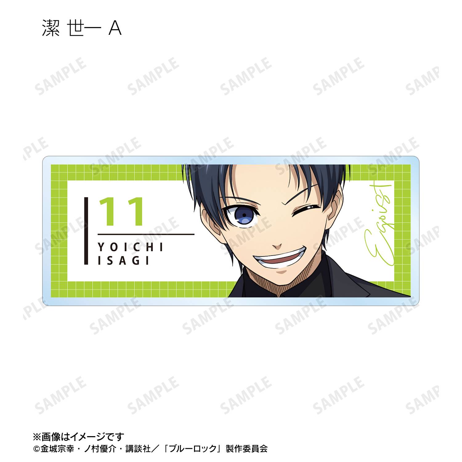 Blue Lock: Acrylic Nameplates (Suit Ver.) (12 Packs Box) [Arma Bianca ...