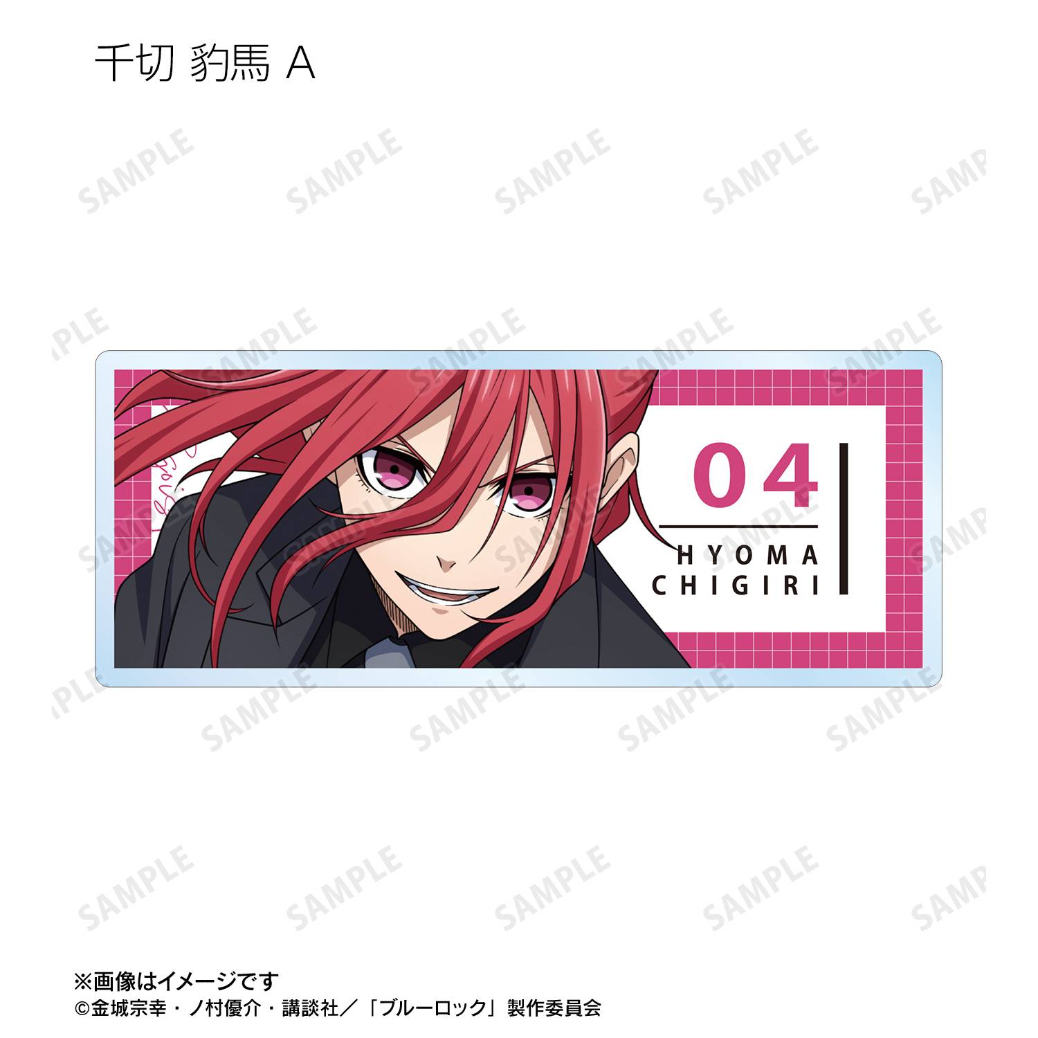 Blue Lock: Acrylic Nameplates (Suit Ver.) (12 Packs Box) [Arma Bianca ...
