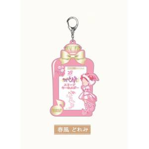 Ojamajo Doremi Dokka~n!: Doremi Harukaze Keychain [Bandai]