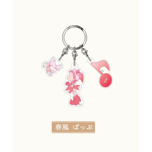 Ojamajo Doremi Dokka~n!: Pop Harukaze Keychain [Bandai]