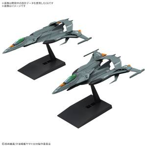 Mecha Collection DX: Prototype Space Combat Attack Aircraft Cosmo Python (Set of 2) - Plastic Model [Bandai Spirits]
