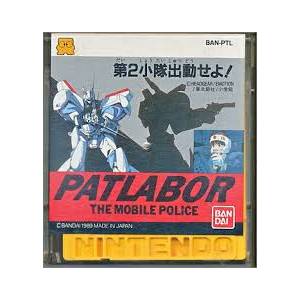 Patlabor The Mobile Police - Dai 2 Shoutai Shutsudou Seyo! [FDS - occasion / Loose]