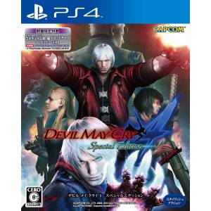 Devil May Cry 4 Special Edition [PS4 - Occasion BE]