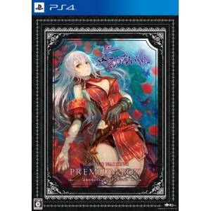 Yoru no Nai Kuni - Premium Box [PS4 - Used Good Condition]