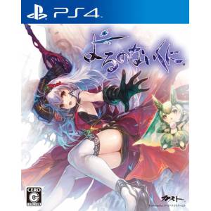 Yoru no Nai Kuni / Nights of Azure [PS4 - Used Good Condition]