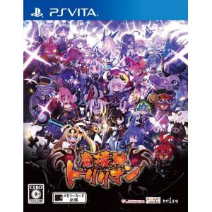 Makai Shin Trillion / Trillion - God of Destruction [PSV - Used Good Condition]