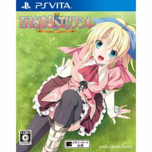 Hyakka Ryouran Elixir - Record of Torenia Revival [PSV - Occasion BE]