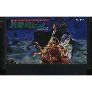 Akumajou Densetsu / Castlevania III - Dracula's Curse [FC - Used / Loose]