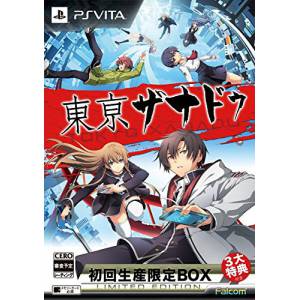 Tokyo Xanadu (Limited Edition) [PSV - Used Good Condition]