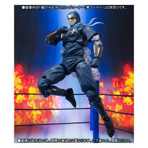 Kinnikuman - The Ninja - Limited Edition [SH Figuarts]
