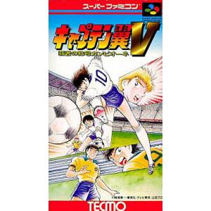 Captain Tsubasa V - Hasha no Shougou Campione [SFC - Used Good Condition]