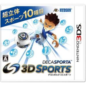 Deca Sporta - 3D Sports / Sports Island 3D [3DS - Used Good Condition]