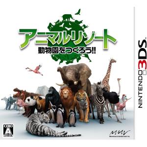 Animal Resort - Dobutsuen o Tsukurou!! / Zoo Resort 3D [3DS - Used Good Condition]