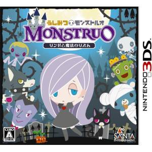 Ushimitsu Monstruo - Linze to Mahou no Rhythm / Gabrielle's Ghostly Groove 3D [3DS - Used Good Condition]