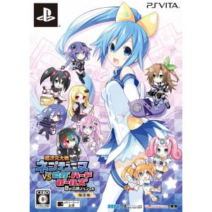 Chou Jigen Taisen Neptune VS Sega Hard Girls - Yume no Gattai Special (Limited Edition) [PSV - Used Good Condition]