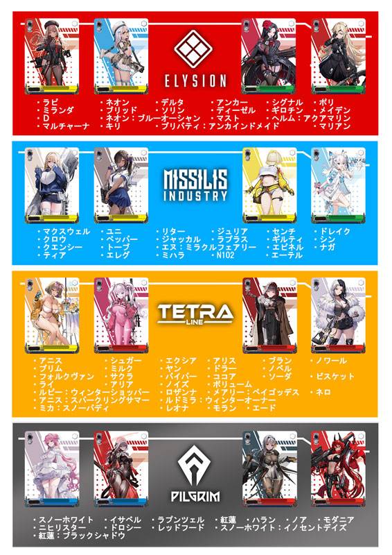 ヴァイス　　NIKKE 12ボックス ブシロード ヴァイスシュヴァルツ ブースターパック 勝利の女神