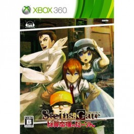 Steins Gate: Hiyoku Koiri Darling - limited edition [X360]