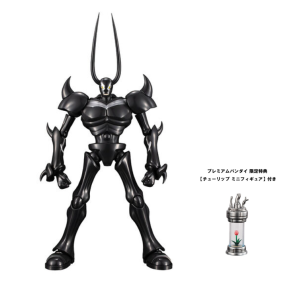 Variable Action Hi-Spec: Pluto - Pluto /Sahad (Limited + Bonus) [MegaHouse]