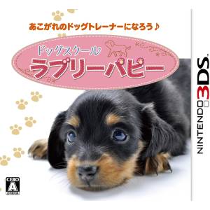 Dog School - Lovely Puppy [3DS - Occasion BE]