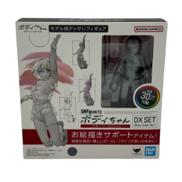 S.H.FIGUARTS: BODY-CHAN - Sports Edition DX Set (Gray Color Ver