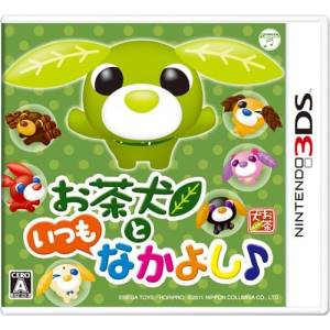 Ocha Ken to Itsumo Nakayoshi [3DS - Used Good Condition]