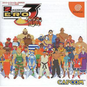 Street Fighter Zero 3 Saikyo Ryu Dojo / Street Fighter Alpha 3 [DC - Occasion BE]