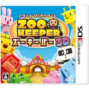 Zoo Keeper 3D [3DS - Occasion BE]
