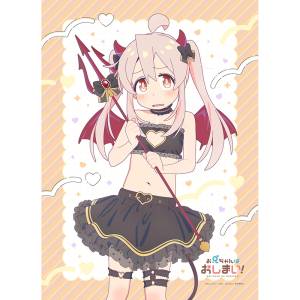 Onimai: I'm Now Your Sister!: B2 Tapestry (Double Layered) [Curtain Damashii]