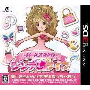 Girls RPG - Cinderellife [3DS - Occasion BE]