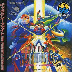 Galaxy Fight - Universal Warriors [NG CD - Occasion BE]