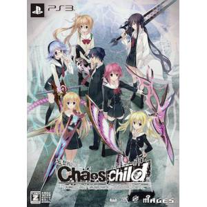 Chaos Child (Limited Edition) [PS3 - Used Good Condition]