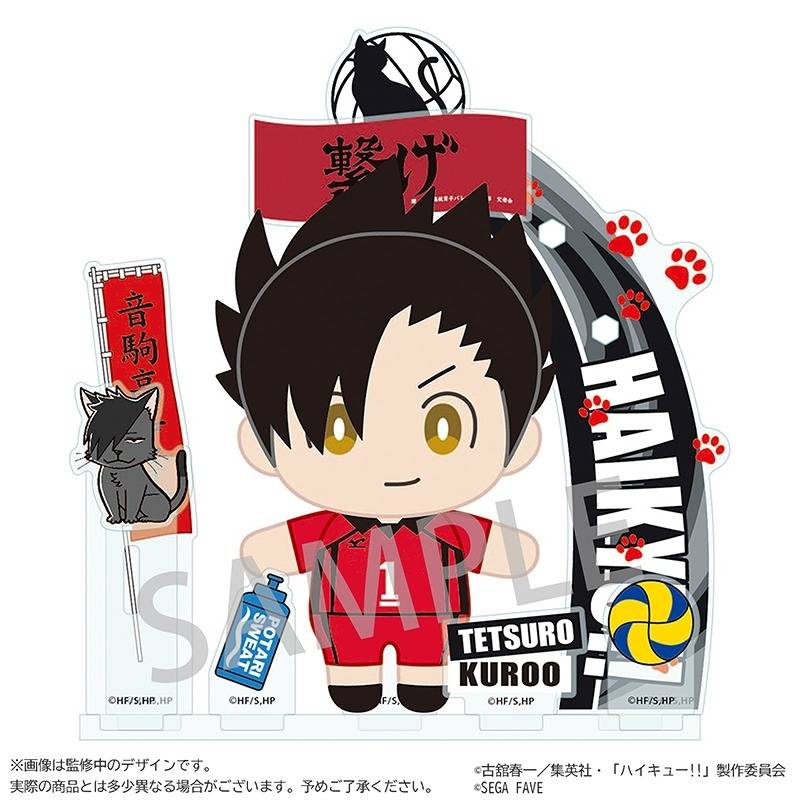 Haikyu!!: Akunui Tetsuro Kuroo - Plush Toy [Sega Fave] - Nin-Nin