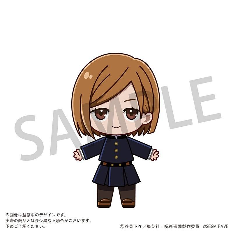 Jujutsu Kaisen: Acrylic Doll - Kugisaki Nobara [Sega Fave]