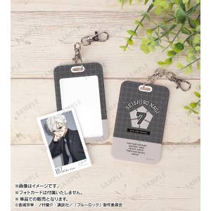 Blue Lock: Keychain Photocard Holder - Seishiro Nagi (Suit Ver.) [Arma Bianca]