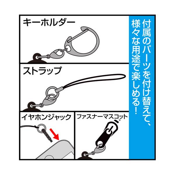 Jujutsu Kaisen: Pinch Keychain - Panda [COSPA] - Nin-Nin-Game.com
